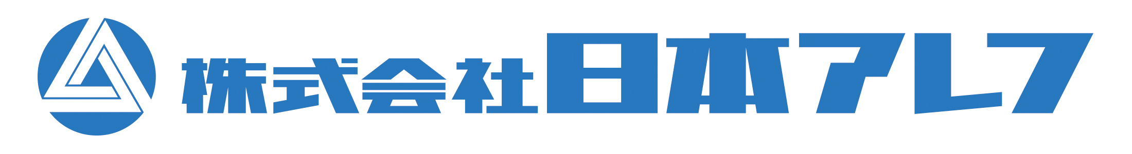 株式会社日本アレフ