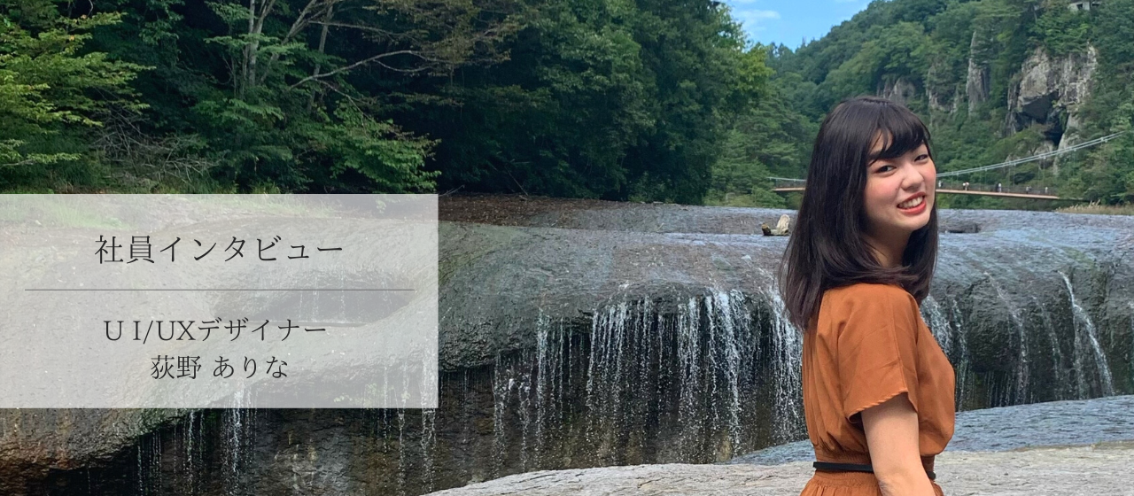 【社員インタビュー＃１】助産師からU I/UXデザイナーへ。しっかりと成長できるINDIGの教育体制とは？