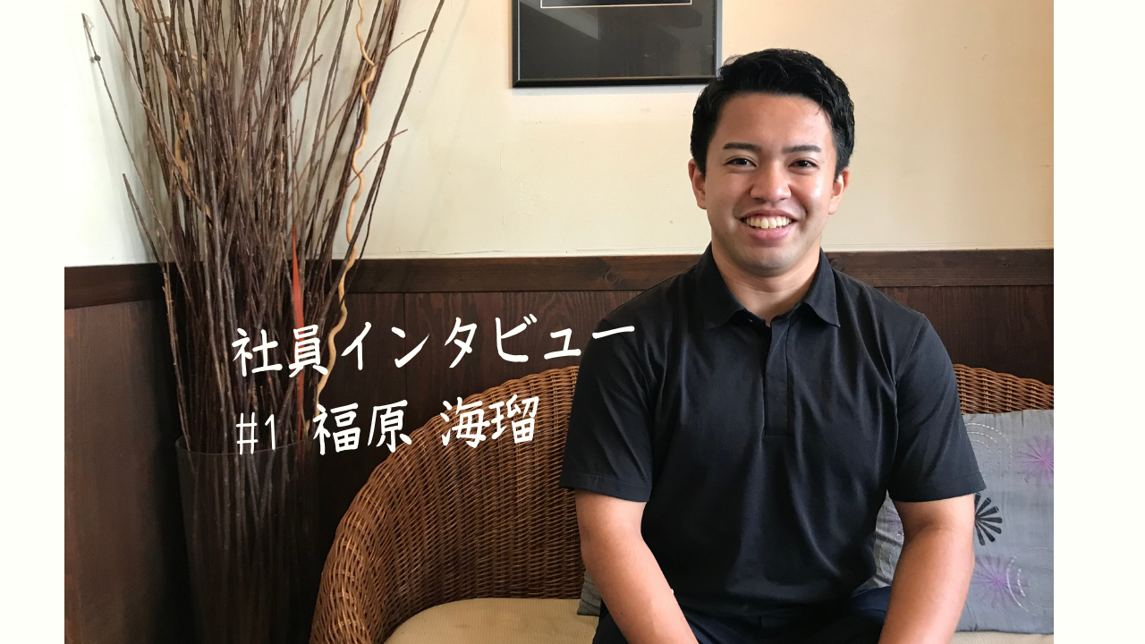 将来起業を志す第二新卒が、M&A未経験で大企業⇨スタートアップに飛び込んで感じていること。