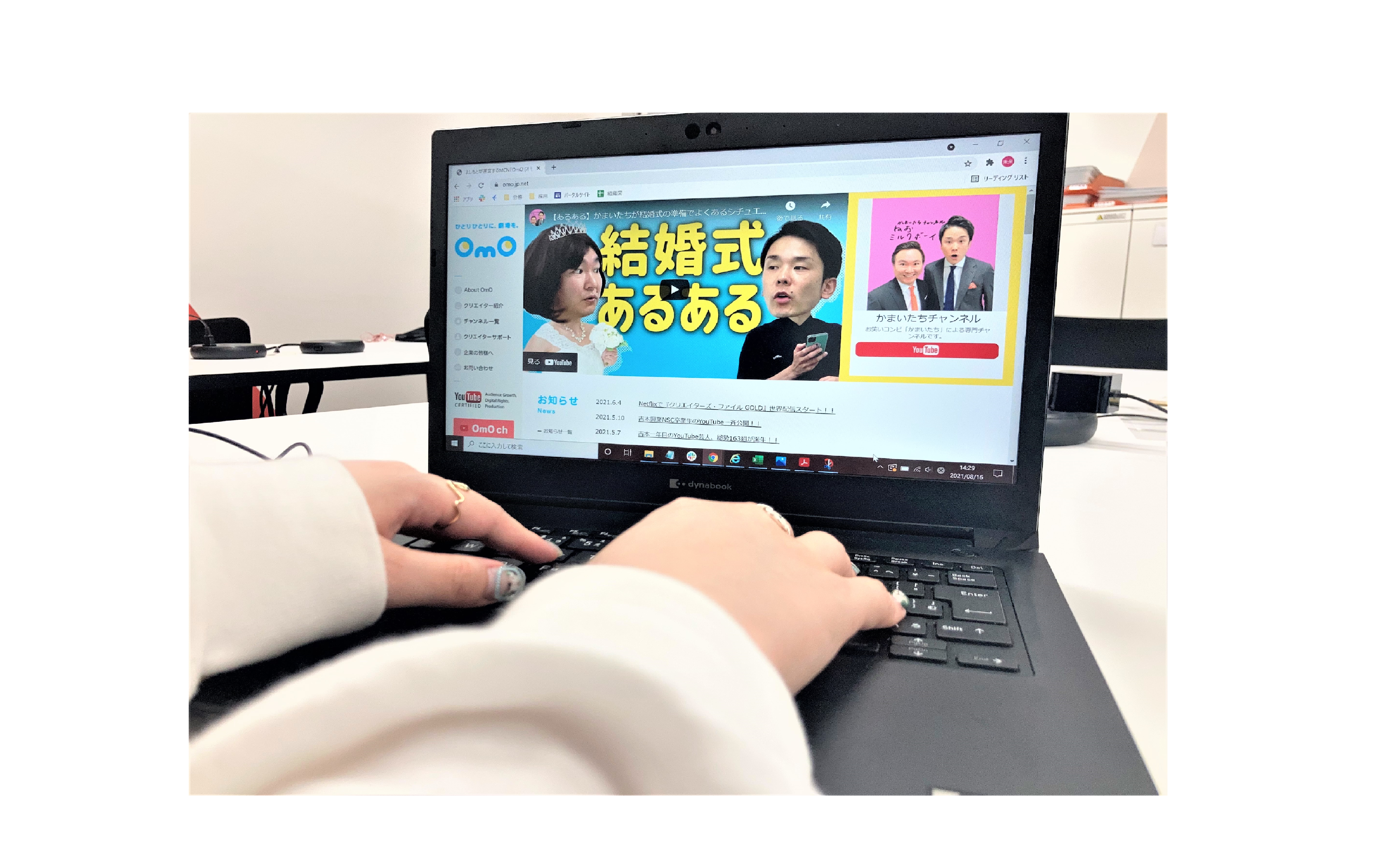 お笑い芸人のYouTubeチャンネルを裏で支える、アシスタントプロデューサーのお仕事