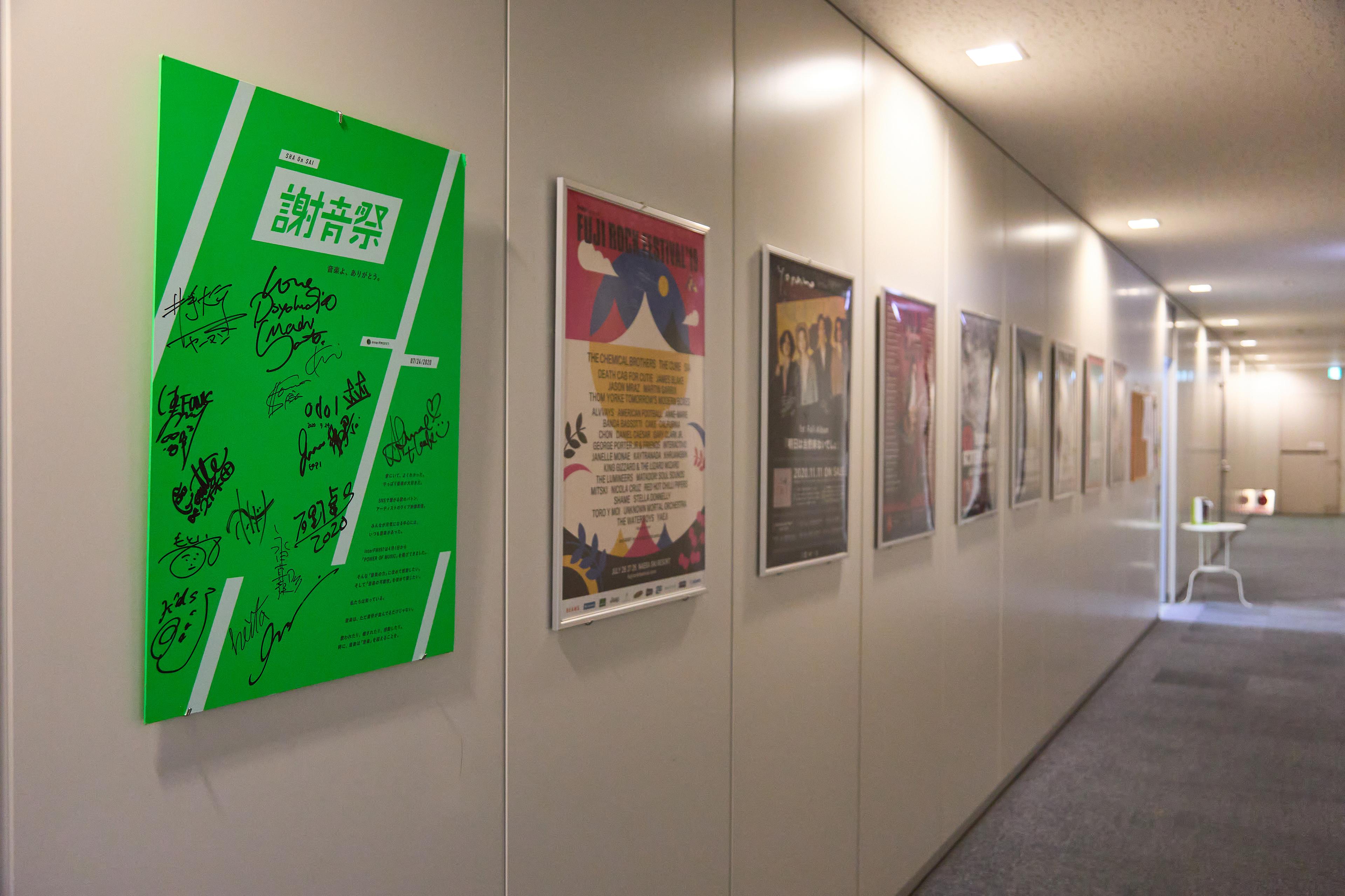 ラジオ局としての音楽シーン、カルチャーシーンとの関わり