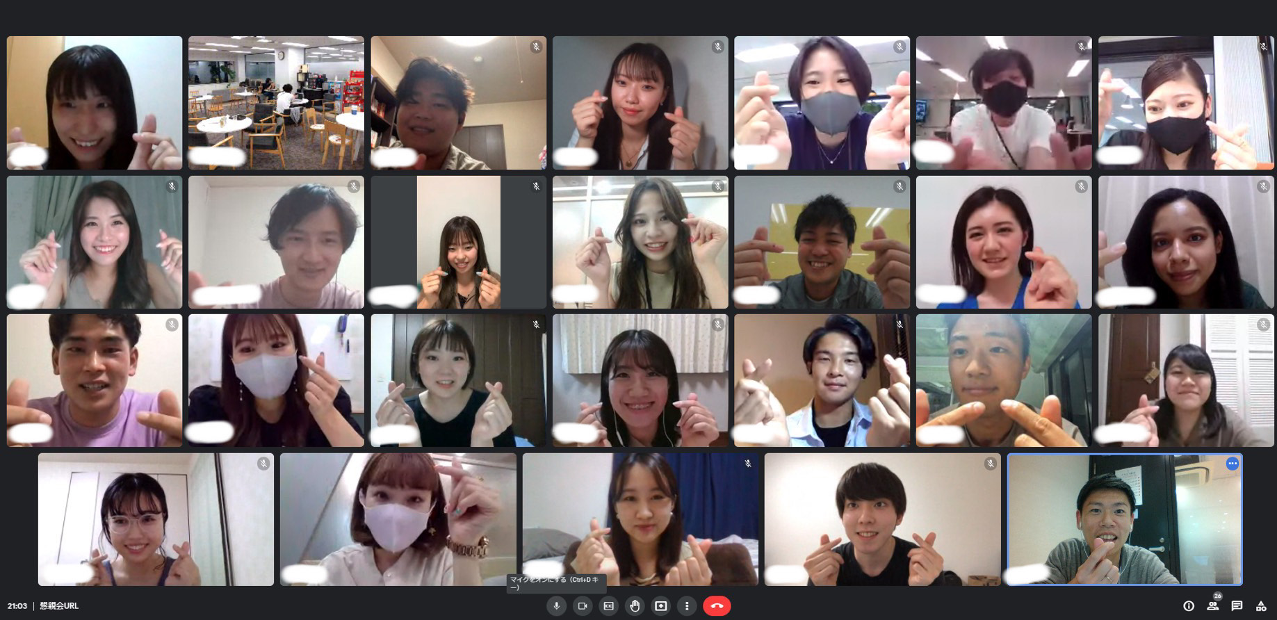 ネクステージの内定者懇親会大公開しちゃいます！！