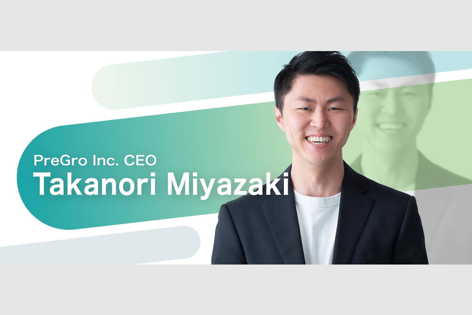 あまり大きな声で言えないのですが...。社長の笑顔の裏に潜む本性を暴いてみたら、思わぬ野望が発覚！？【社員インタビュー】