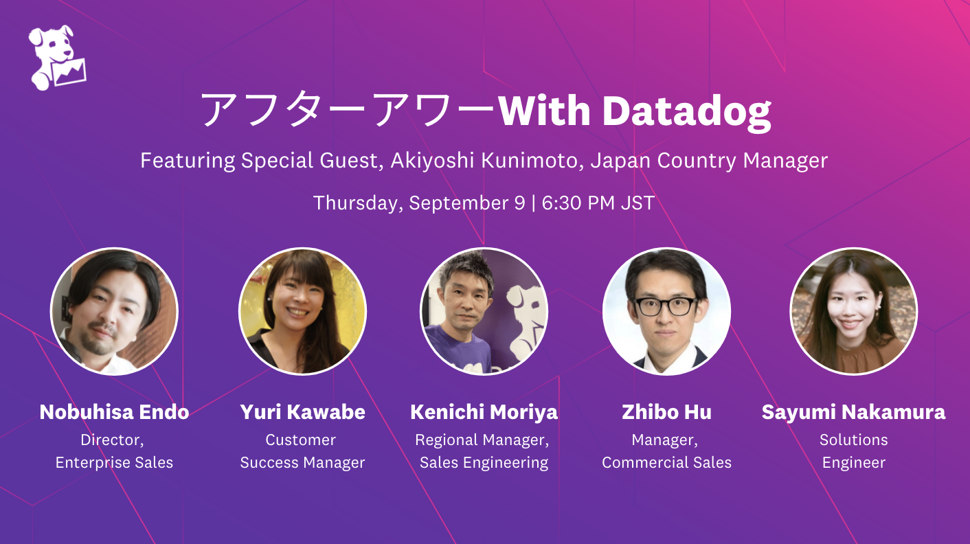 After Hour with Datadog  ~ #DatadogLife について語るオンラインパネルディスカッション