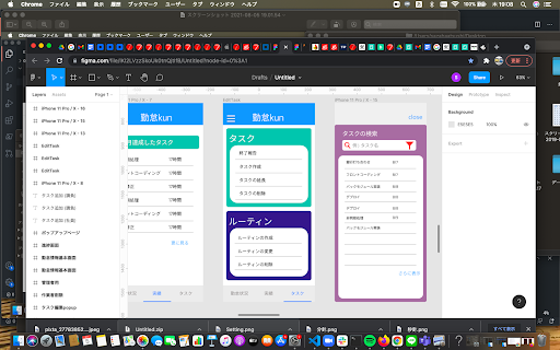 インターン生が勤怠管理アプリを作成してくれました！