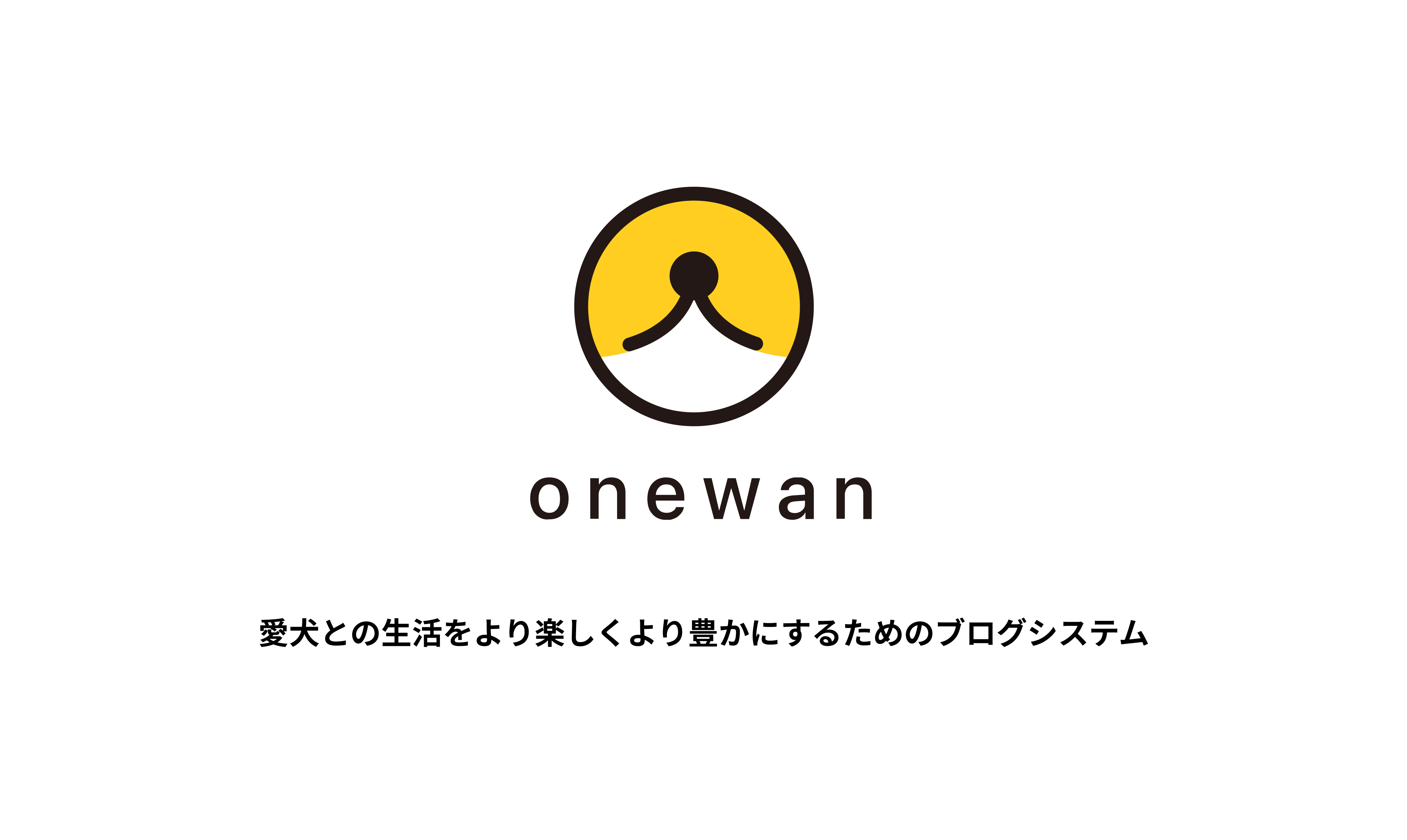 21新卒メンバーでブログシステムを作りました！