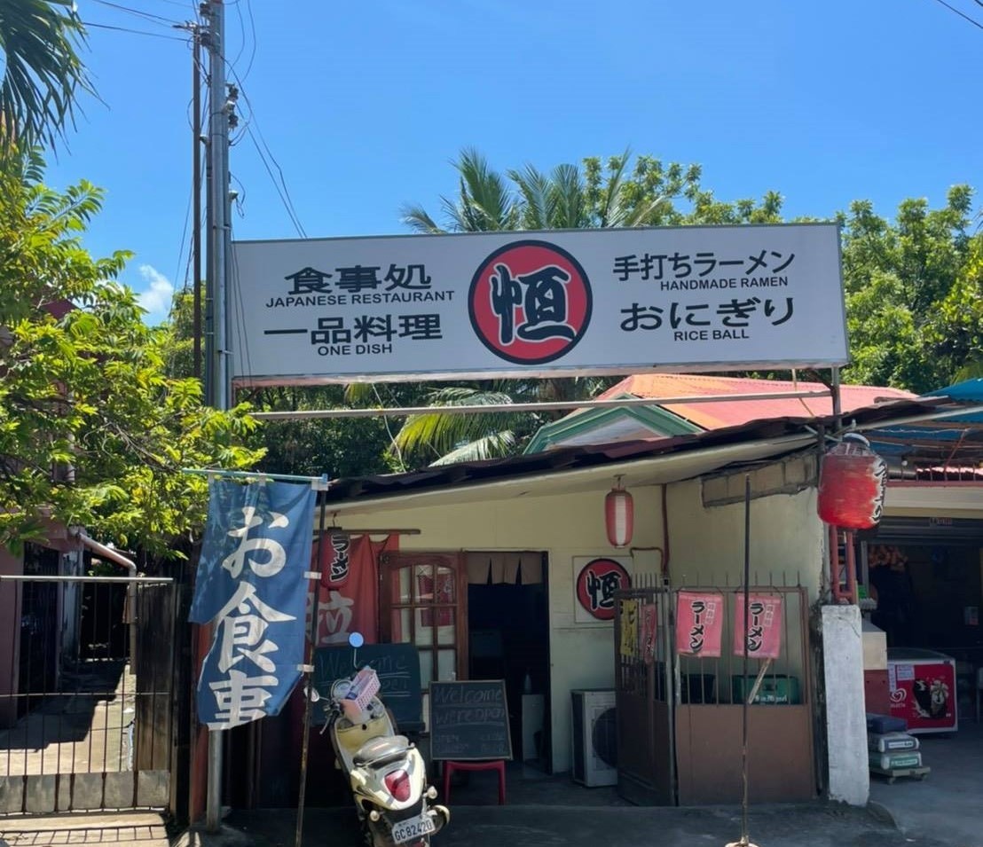 【社員ブログ】フィリピン駐在日誌 ～常夏の島から世界へ～【Vol.3】