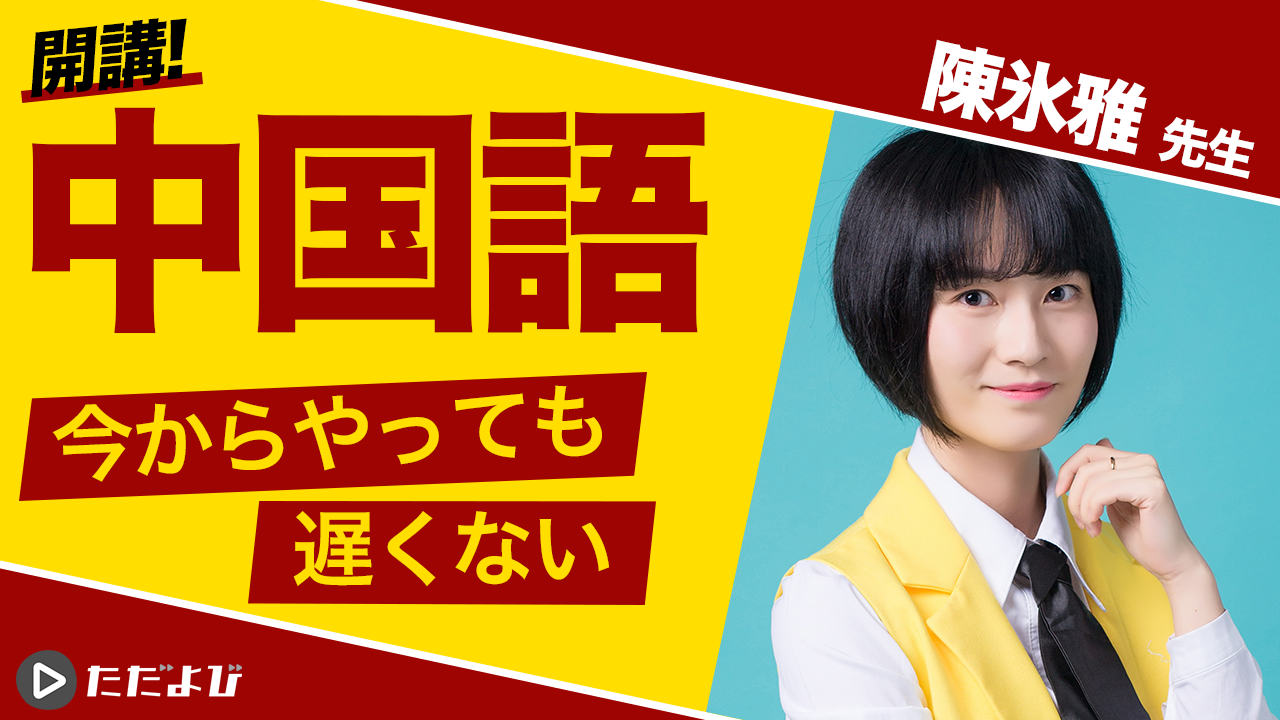 新YouTubeチャンネルの立ち上げリーダーとなりました！