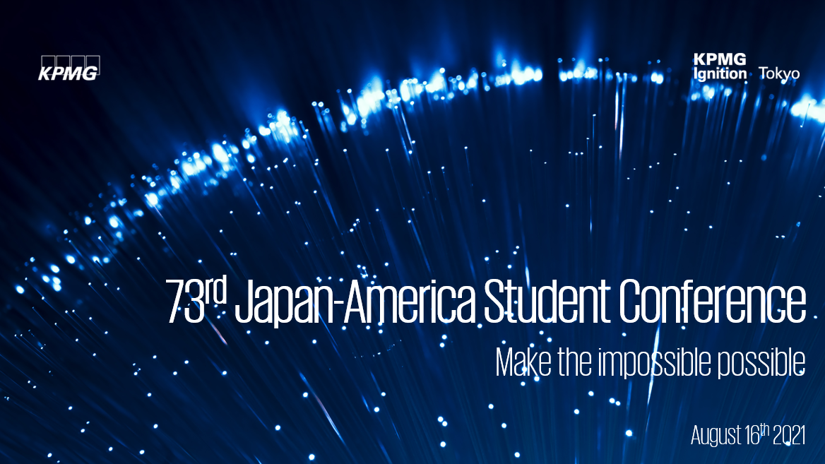 第73回日米学生会議　KPMG Ignition Tokyo Session