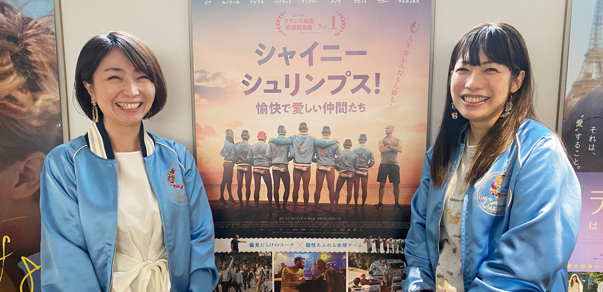 【フラッグの現場に聞く vol.4】映画宣伝プロデューサー＆営業担当に直撃！〜映画宣伝におけるタイアップの意義とは？〜