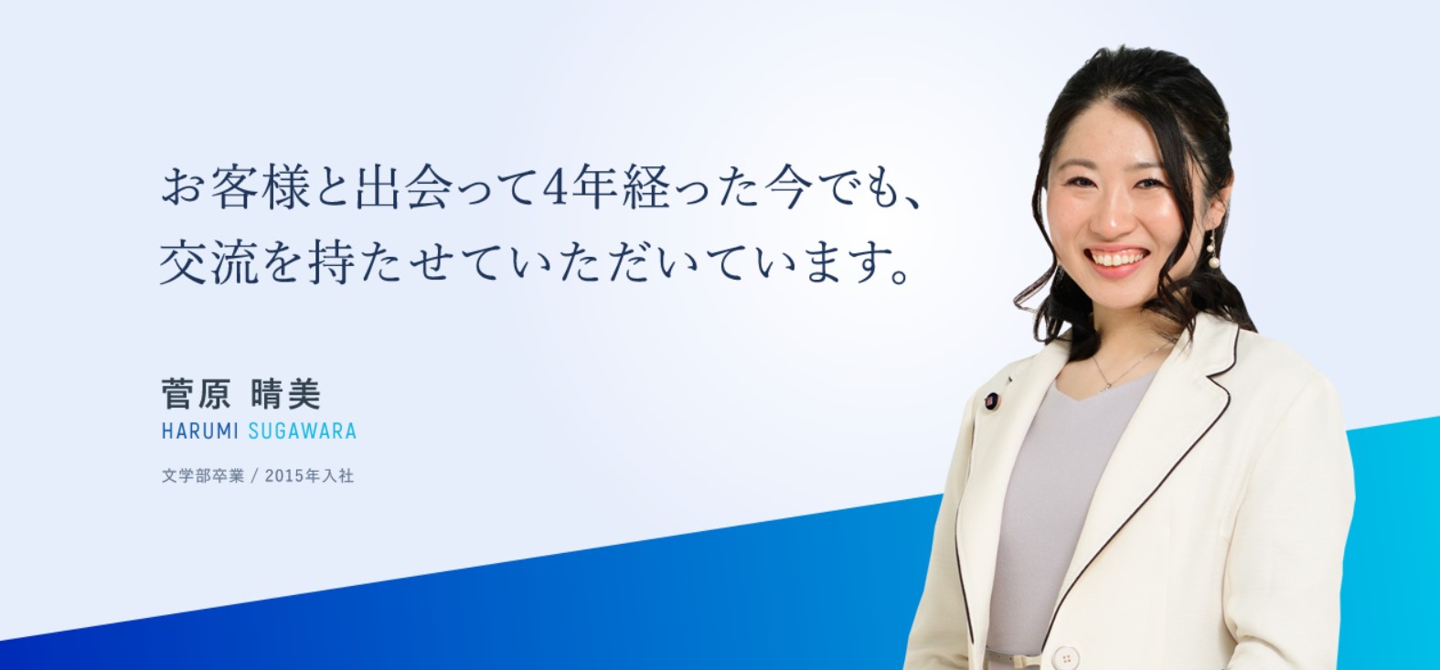 HIMは自分磨きの場所。