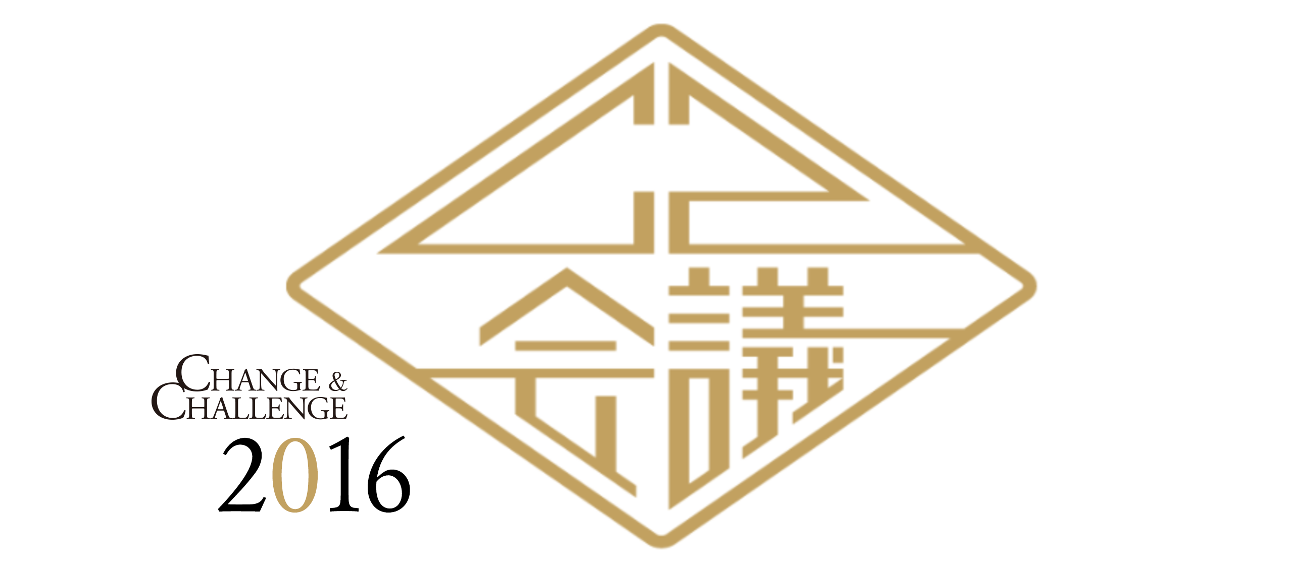 C2会議 ~The 3rd Season~ を開催！