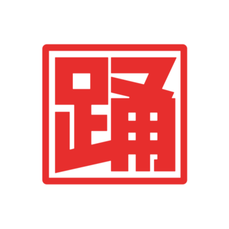 九州地域間連携推進機構株式会社