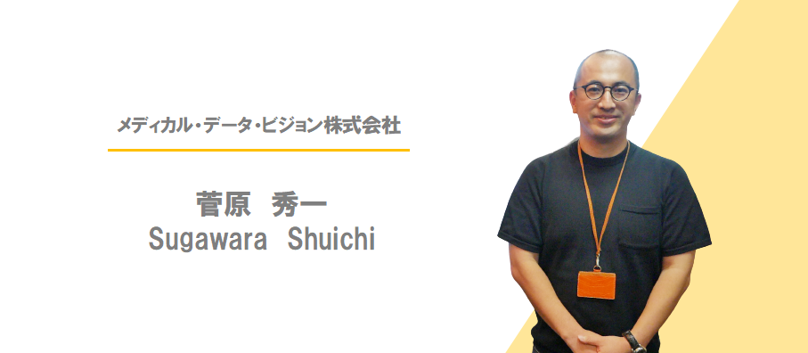 【社員インタビュー04】中途入社　みんなが電子カルテを見られる日本を、最高の開発環境で挑戦