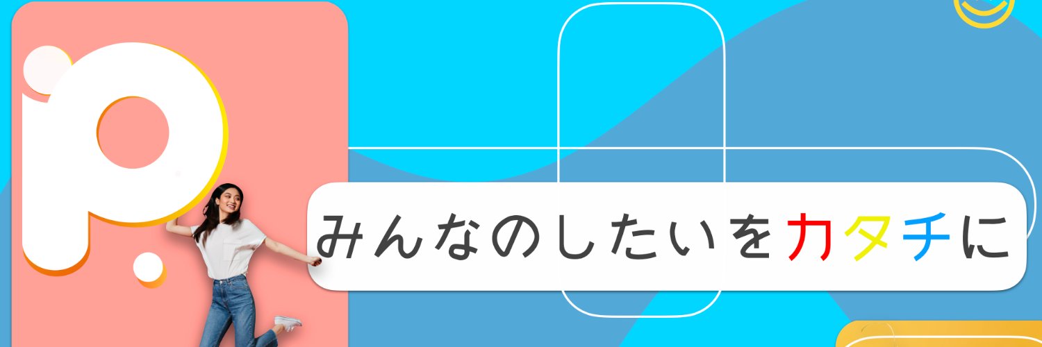 「EC4.0時代へ」創業6ヶ月ベンチャーがめざすもの