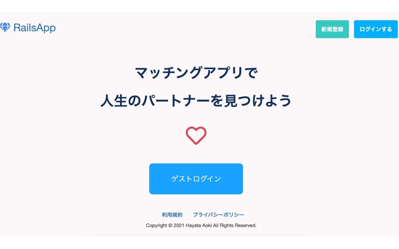【Rails・AWS・Heroku・Vue.jsを使用】私が作成したポートフォリオをご紹介します