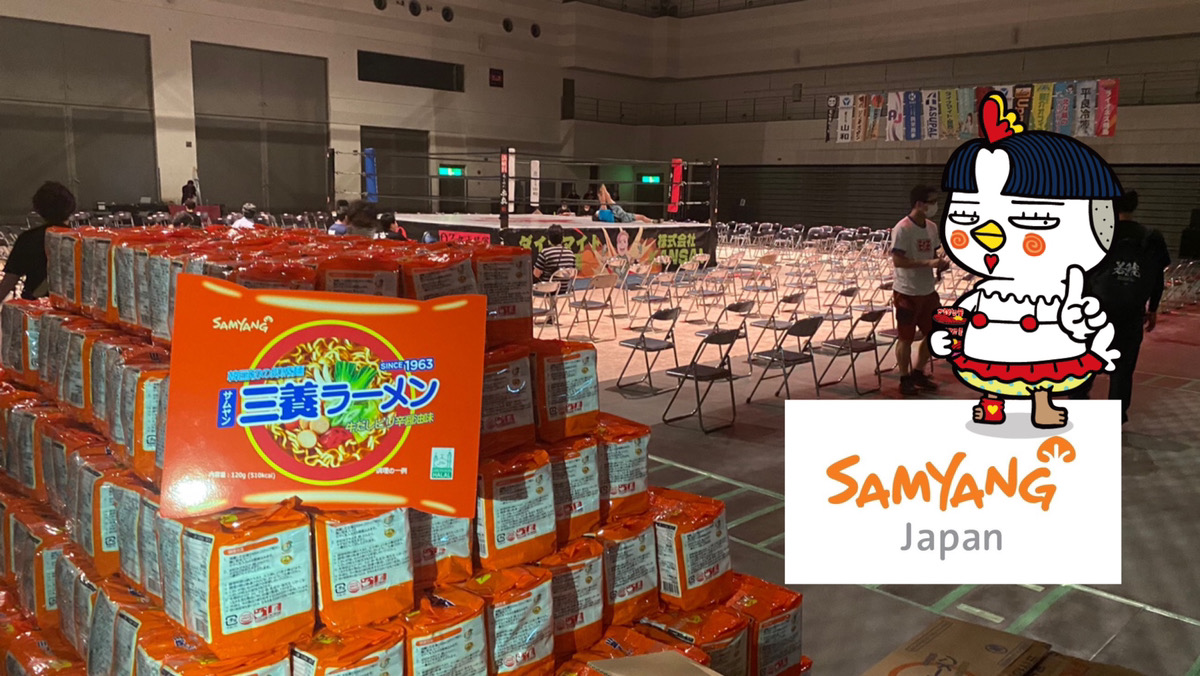 【Samyang Event】サンプリングイベントを実施しました！ー女子プロレス編ー part2