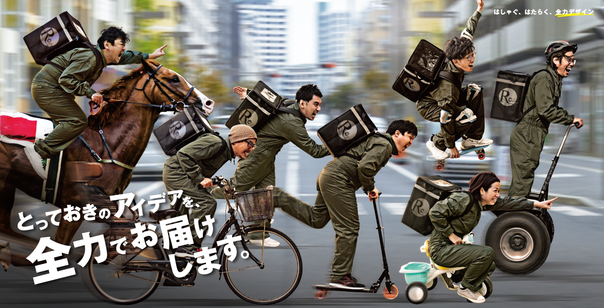 なんでも本気がオモシロイ。
