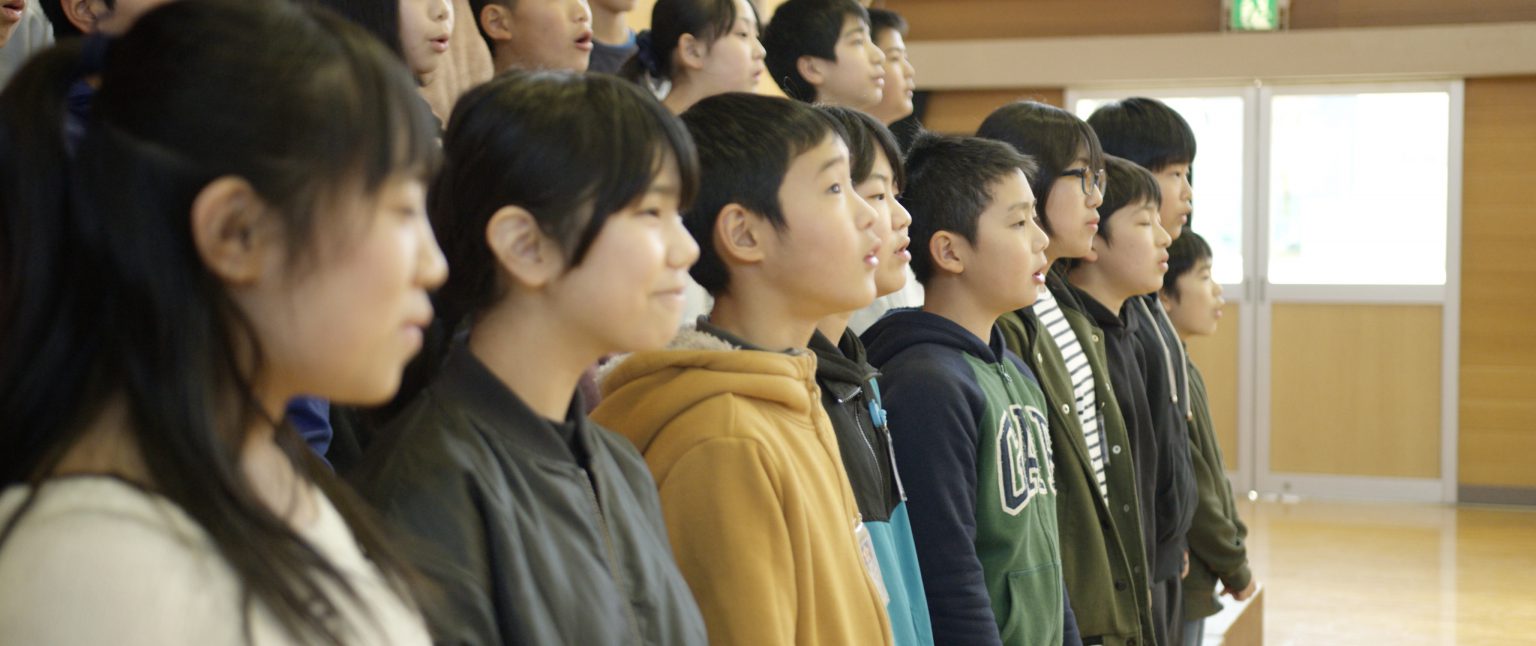 ”遠いあなたと With You / 扉の先へ Beyond ” FUKUROSHO 北区立袋小学校6年1組&2組 by