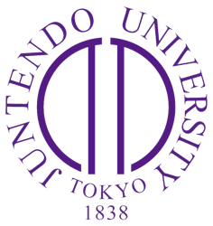 順天堂大学大学院　堀江教授室