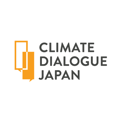 一般社団法人クライメート・ダイアログ
