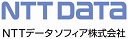 NTTデータソフィア株式会社