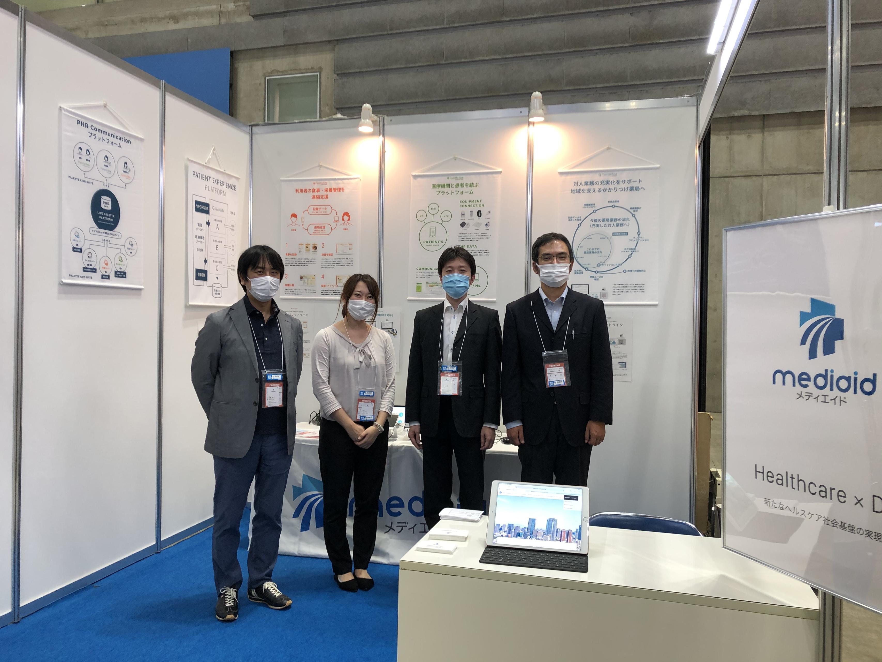 定期的に展示会にも出展しています