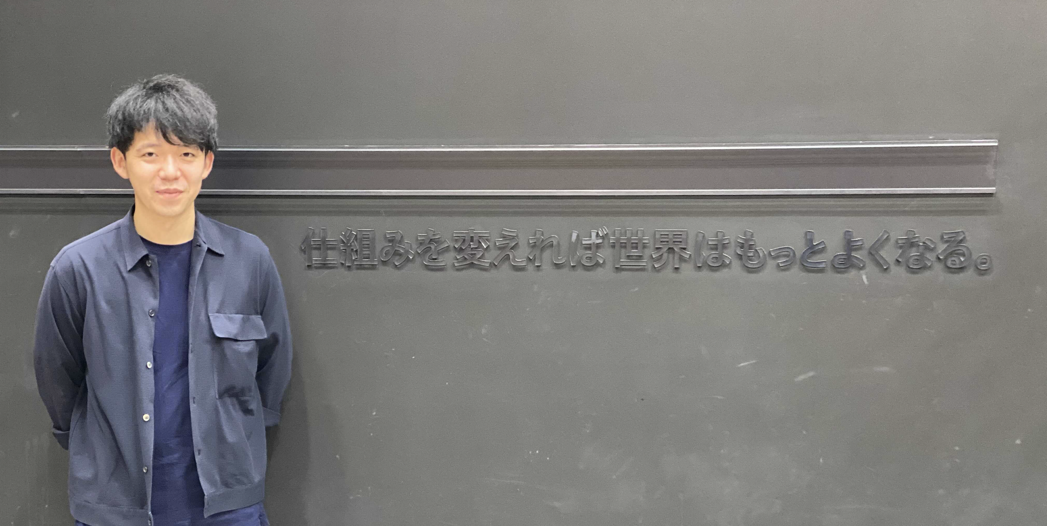 やる事は無限にある。カオスの中を突き進みながら事業をグロースさせる経験を積める場所へ