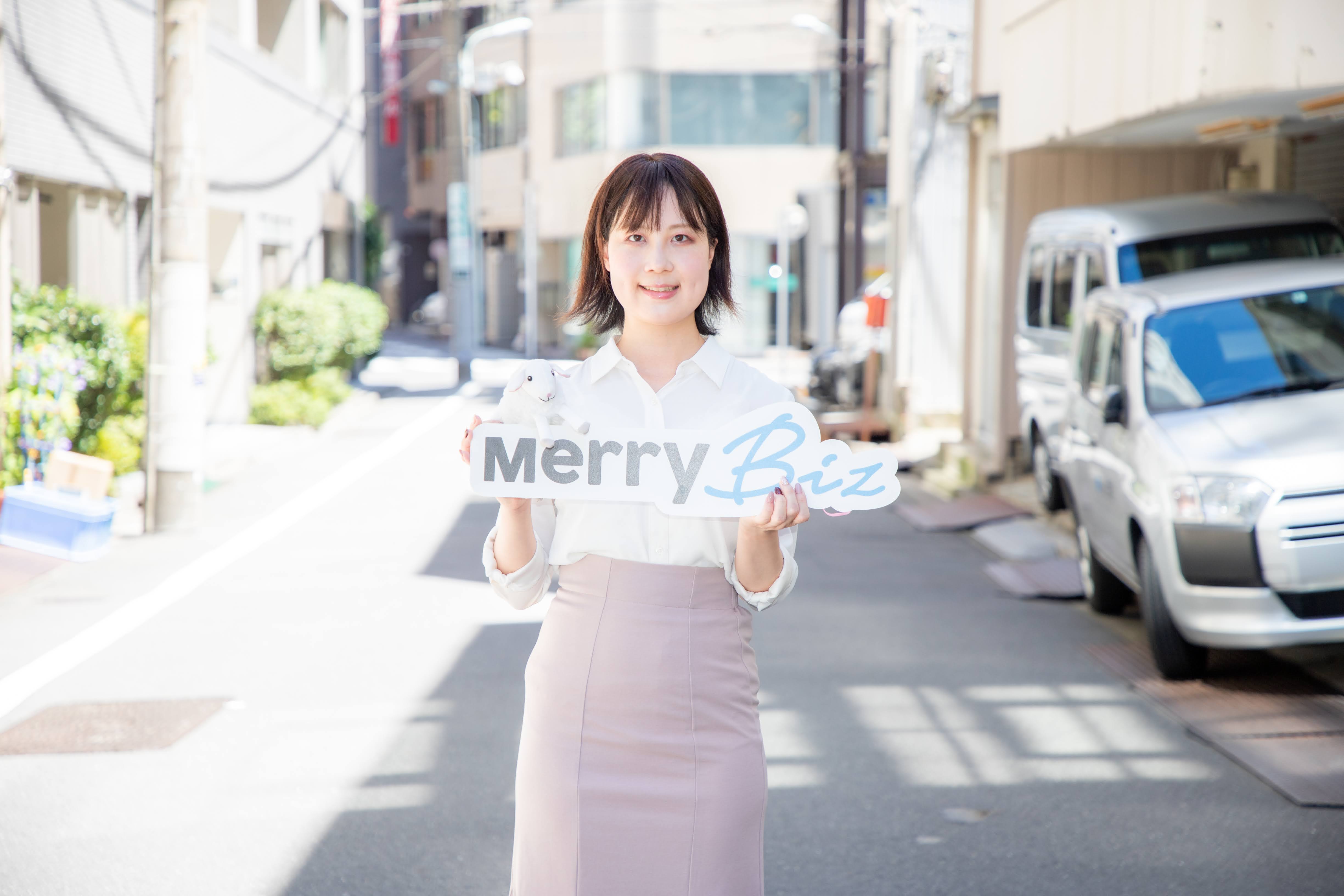 20代4社目。キャリア迷子だった私が、今、メリービズで充実しているわけ