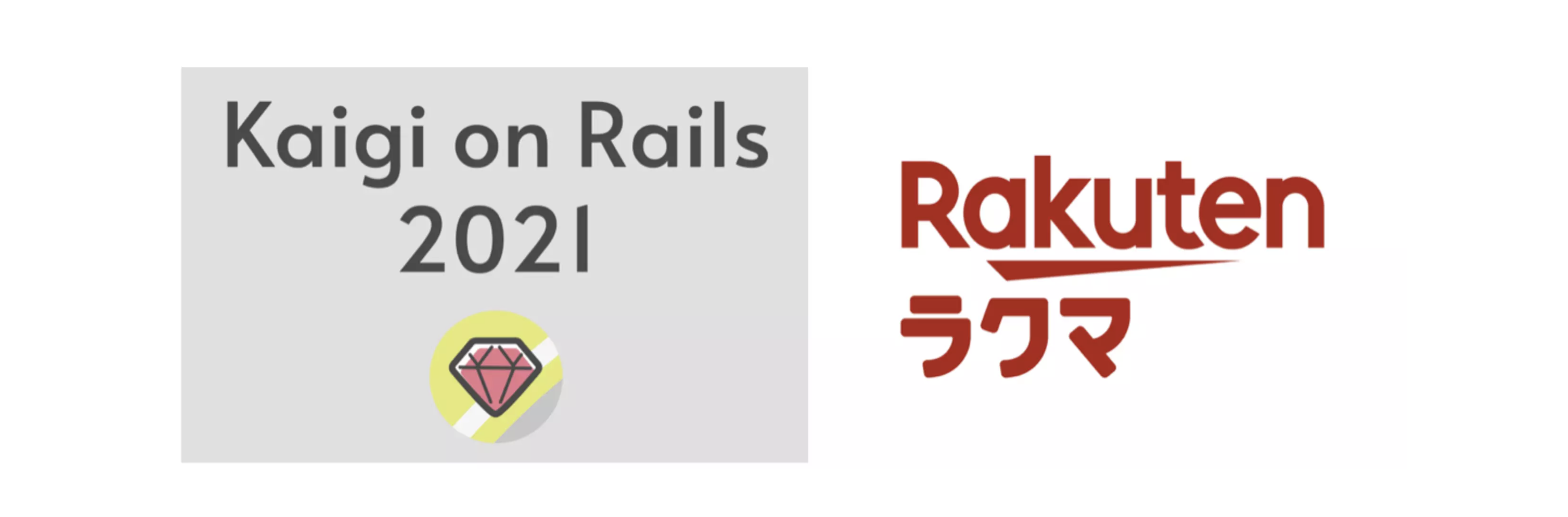 【イベント協賛】Kaigi on Rails 2021のPlatinumスポンサーをします！