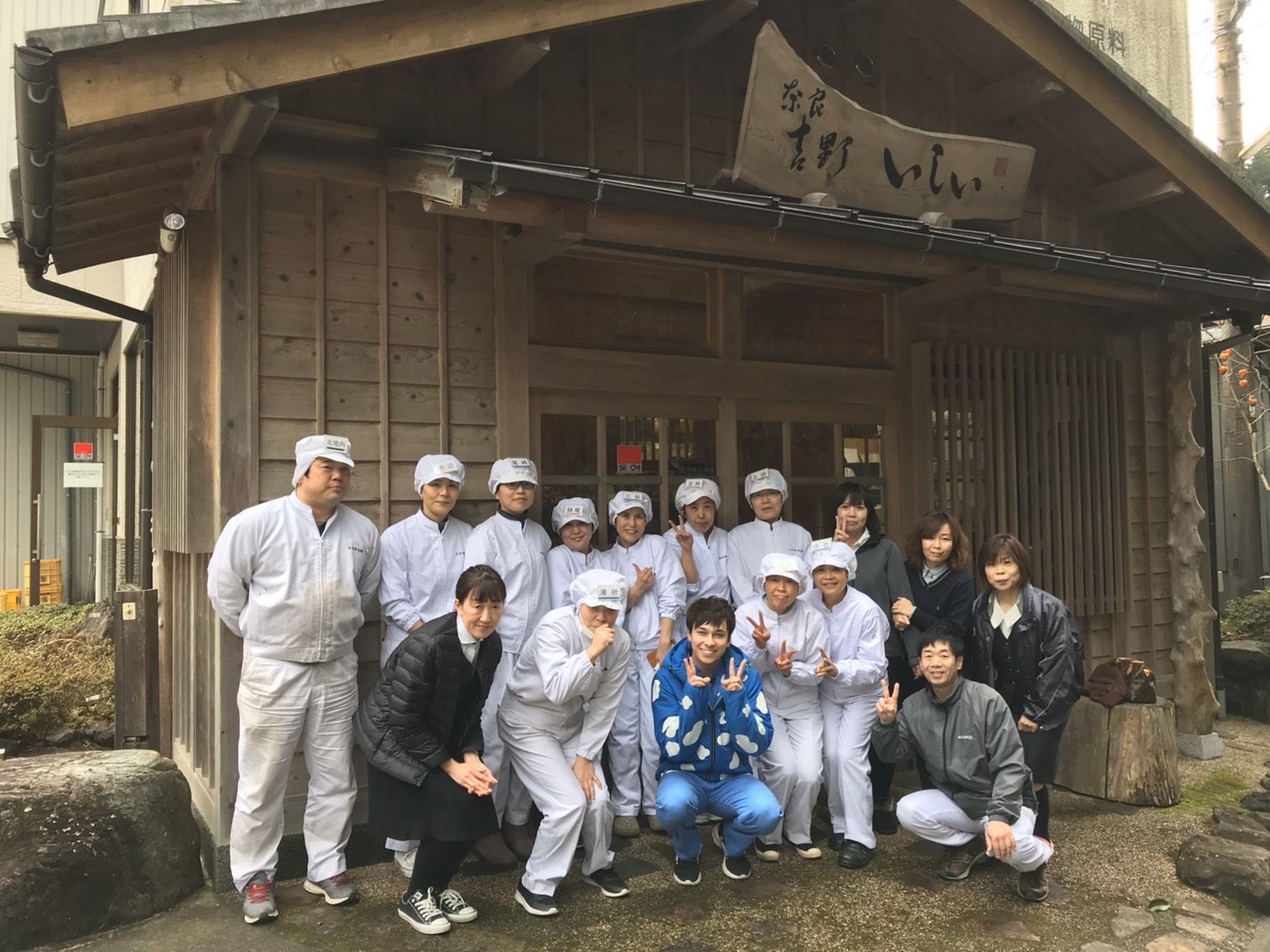 はじまりは、漬物屋