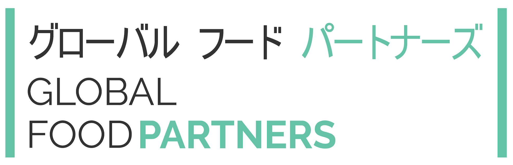 Global Food Partners