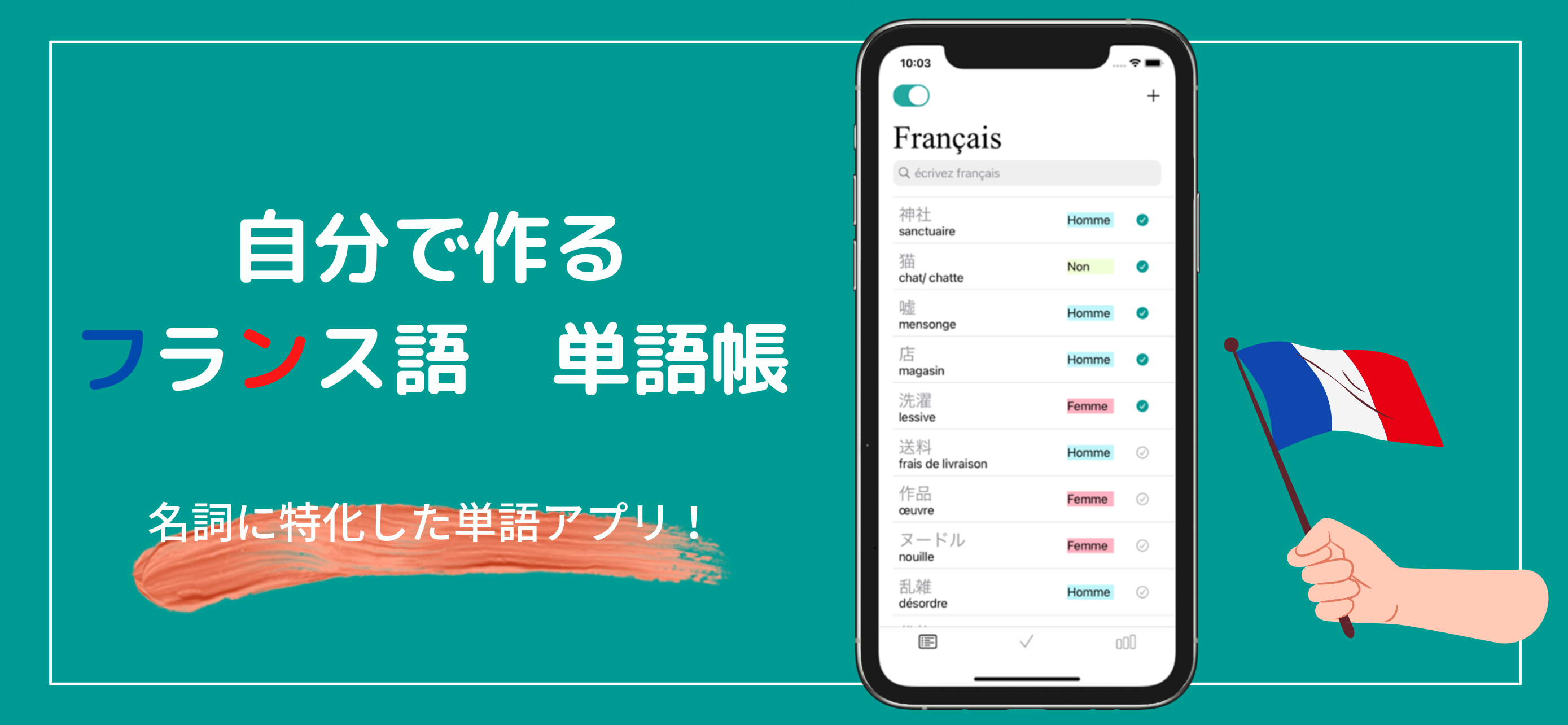 【リリース🎉】wordsMemoについて