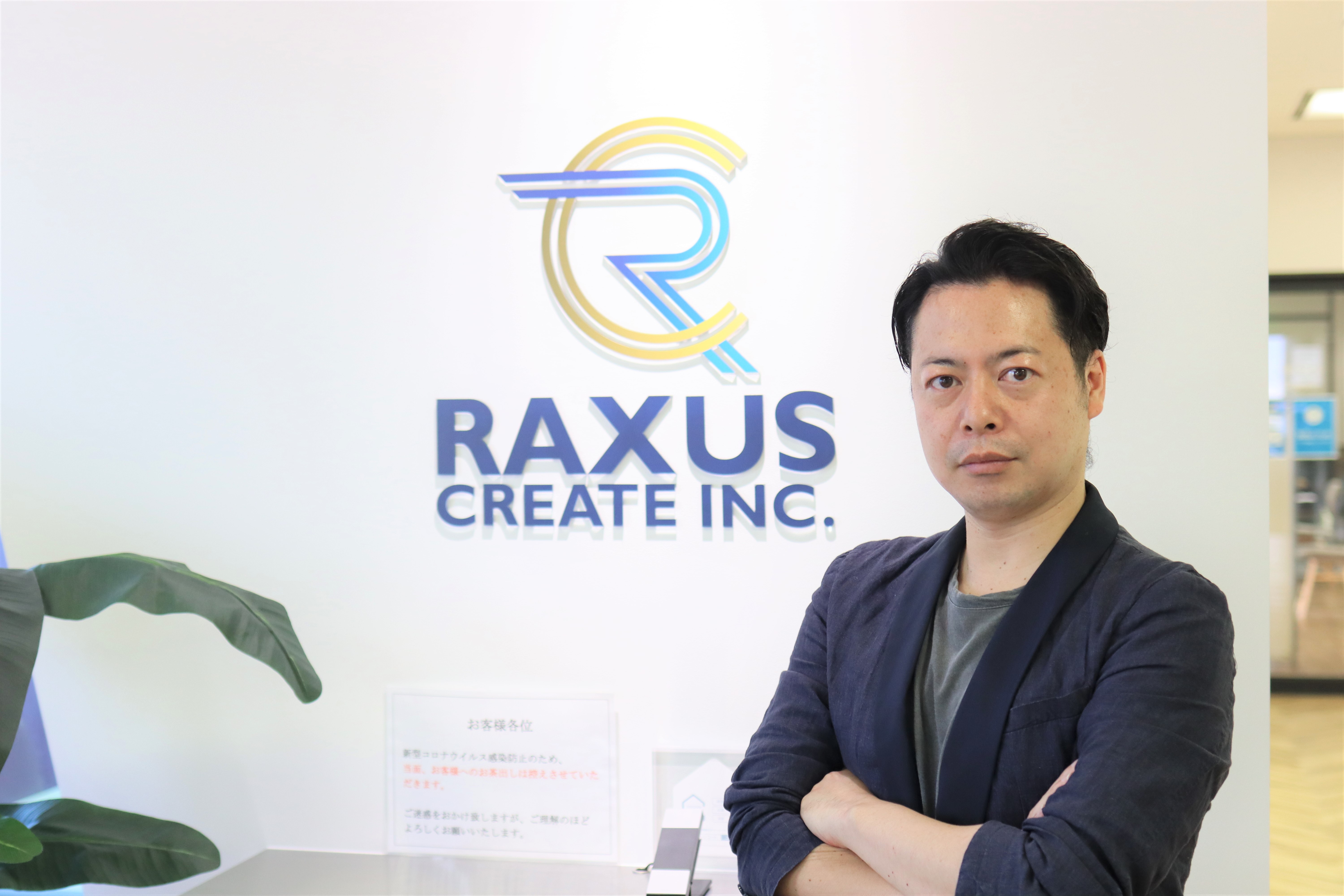 企画営業の担当役員として『リユース自動車プラットフォーム』で挑戦する面白さ