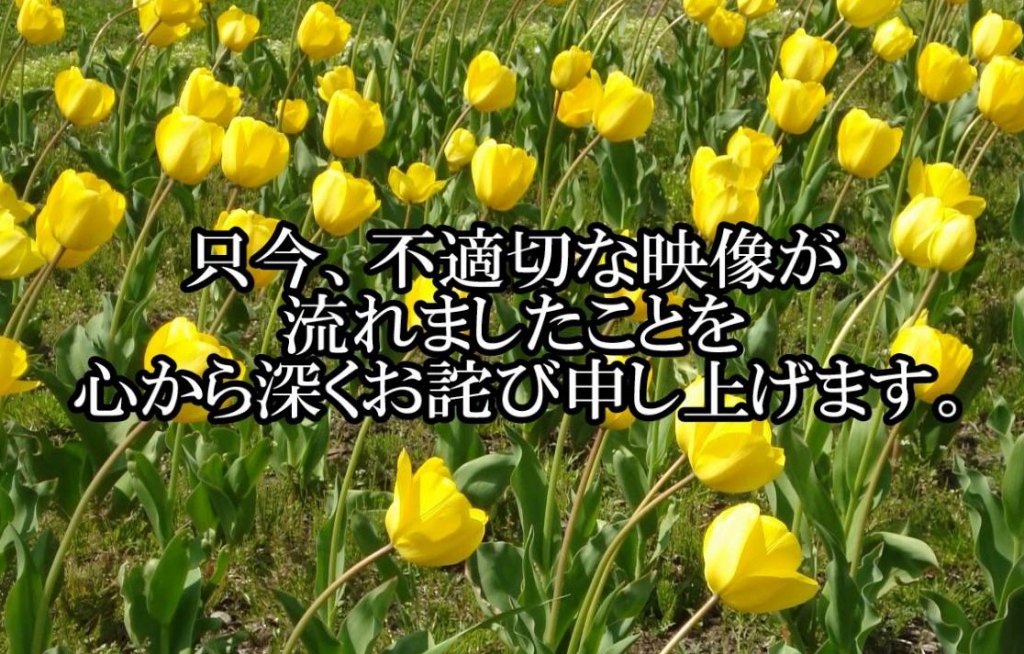 その不適切発言！「言い方ひとつ」で解決