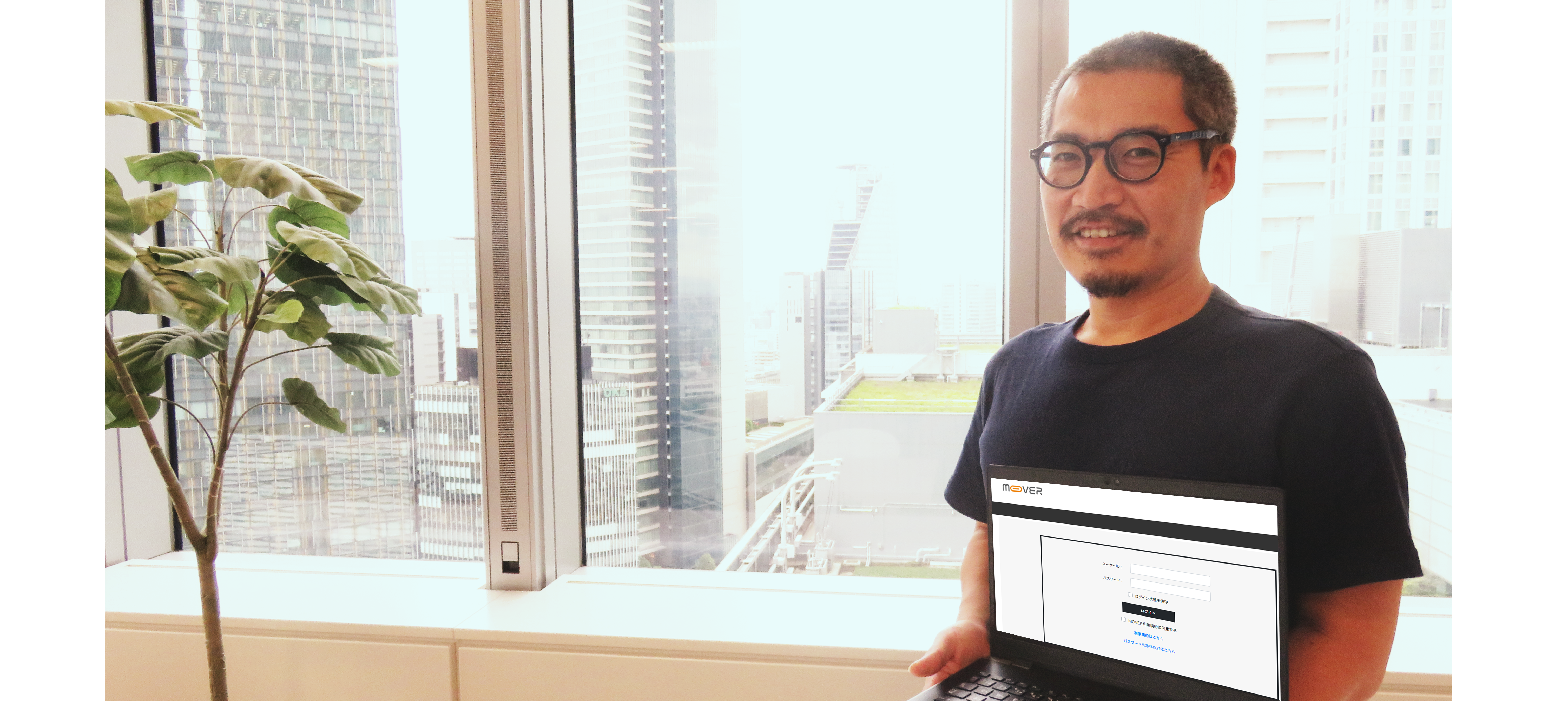 お客様・業者様・社内ユーザーの「三方よし」を叶える社内システムMoverとは？！