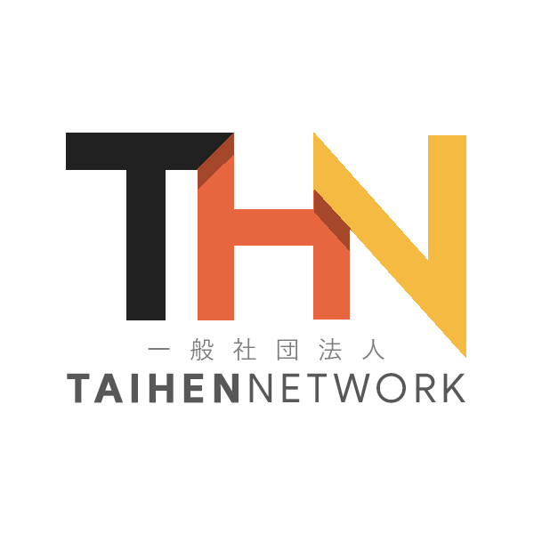 TAIHENネットワーク
