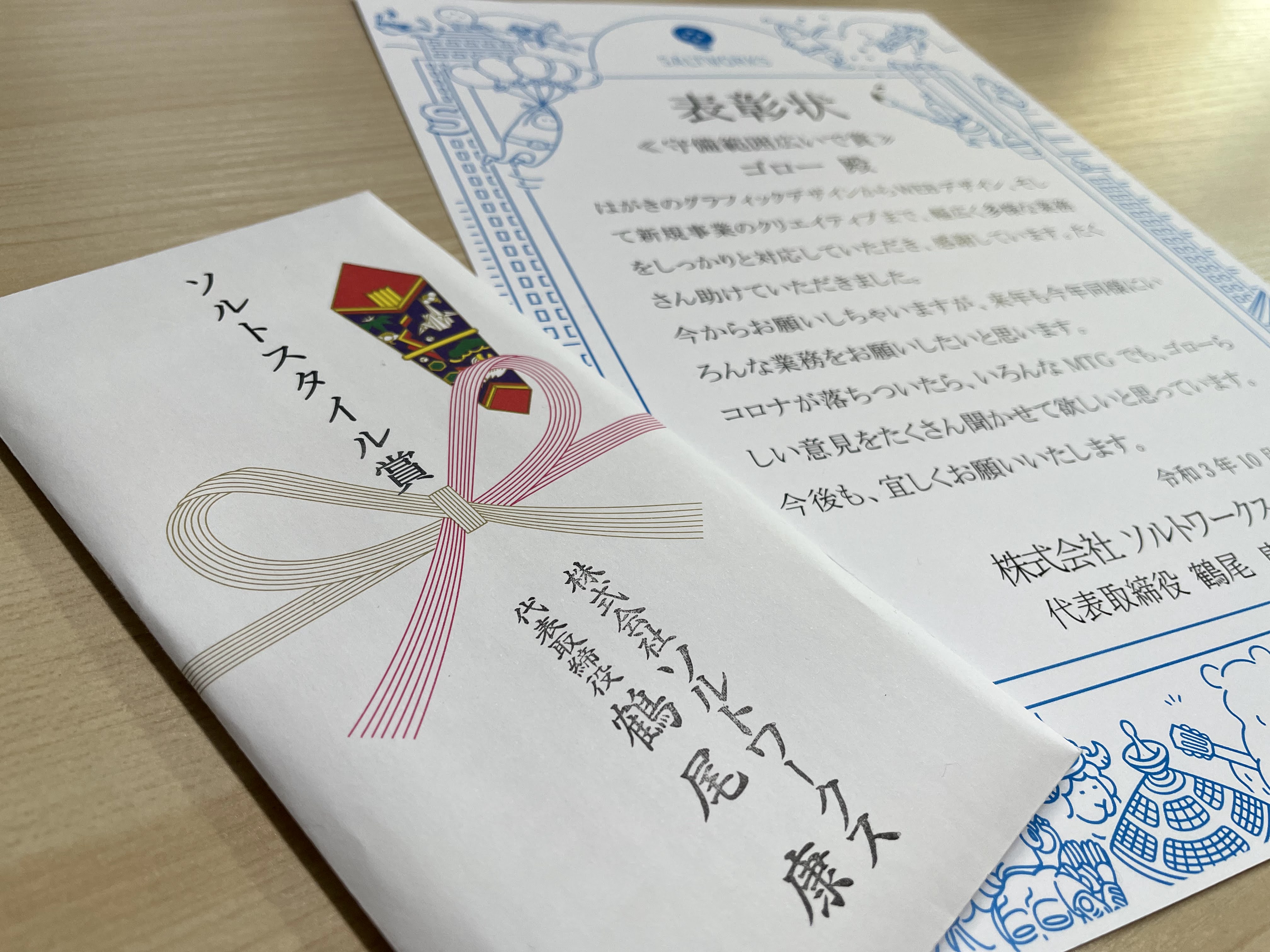 商戦に向けての決起集会＆表彰式を行いました！