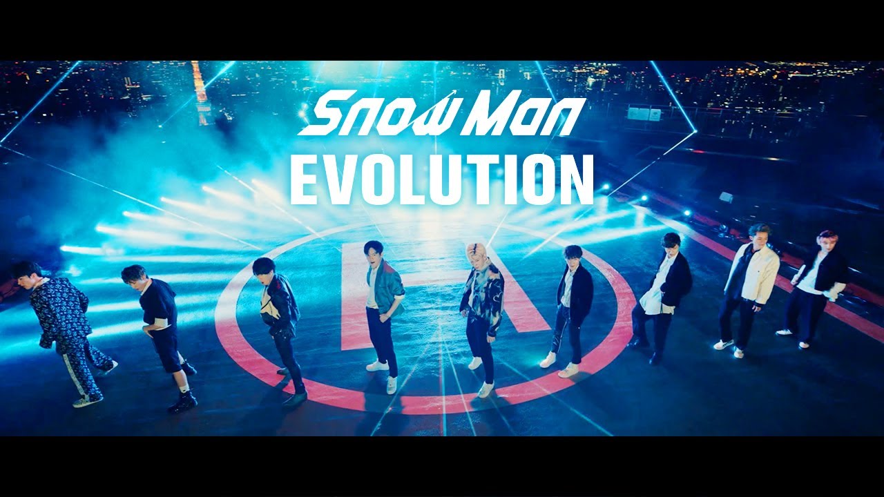 当社制作　MVが公開されました。Snow Man "Evolution"