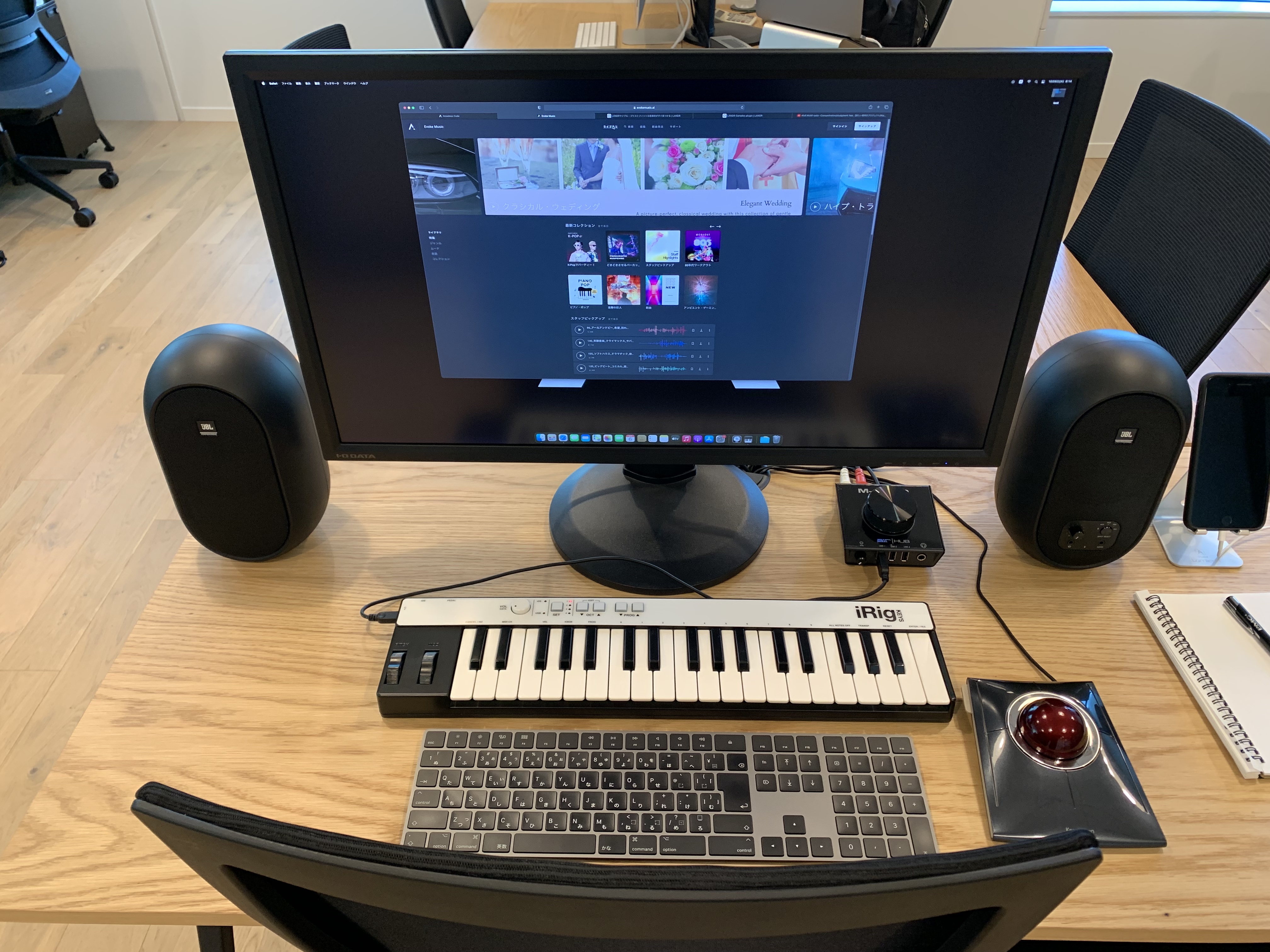 Amadeus Codeについて