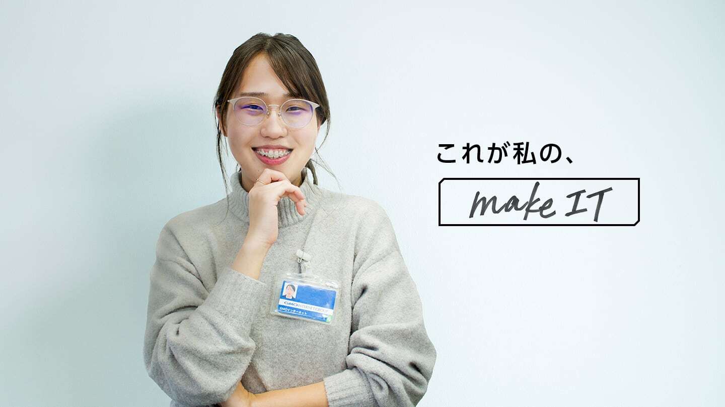 日本のインターネットインフラを北九州の地から支える