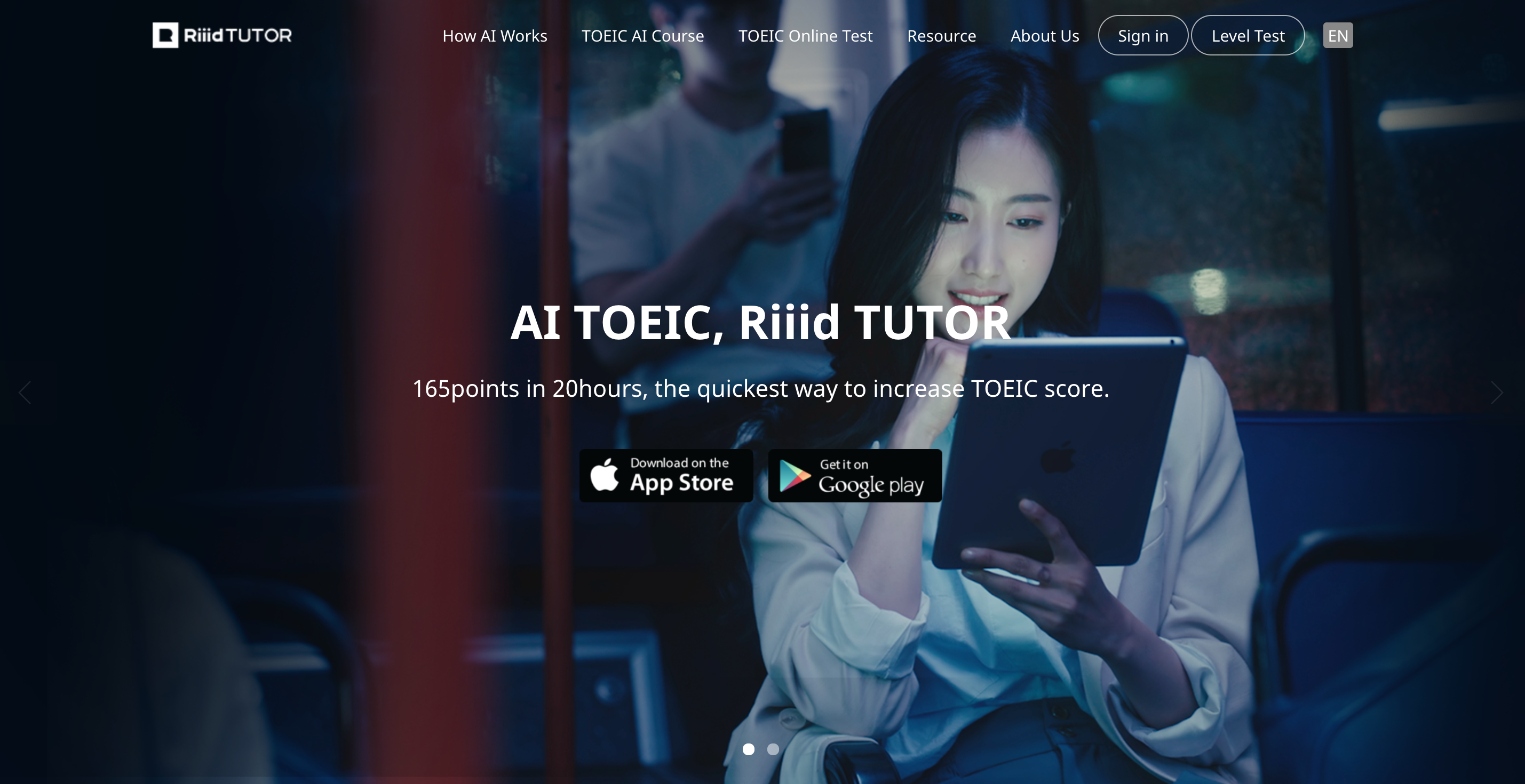 事業統合のお知らせ