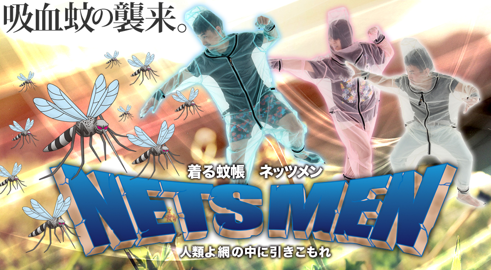 世界をおもしろく!!盛り上げるノウハウと情熱があって + ダントツのモノ好きの人、大好きです。