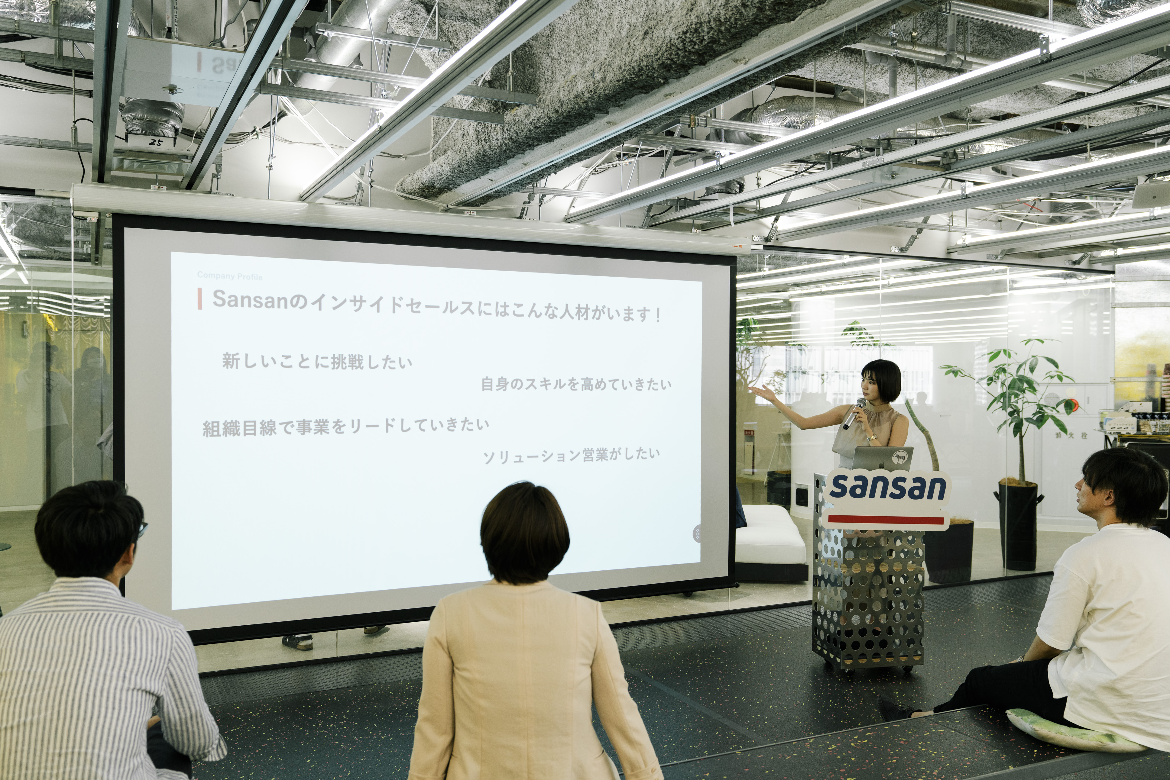 【マネジャー対談】変化を待つのではなく、起こす側になる。Sansanの求める次世代リーダー像とは