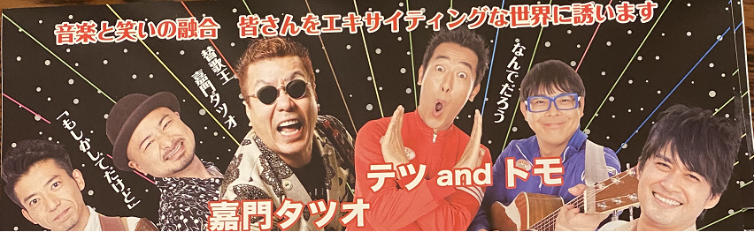 ライブ！！