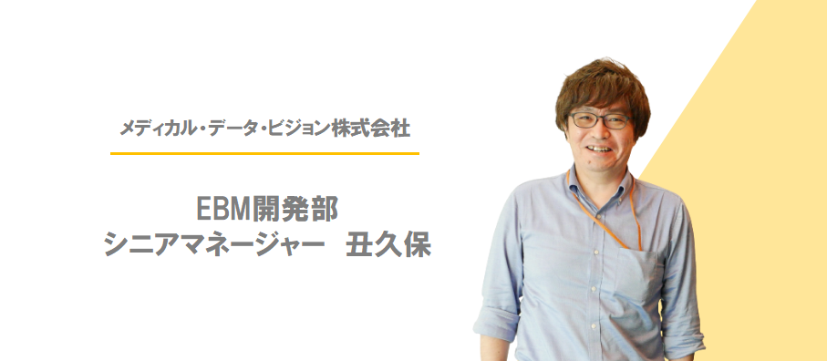 【社員インタビュー03】中途入社　日本の医療課題を解決したいという想いで、病院から起業への懸け橋へ