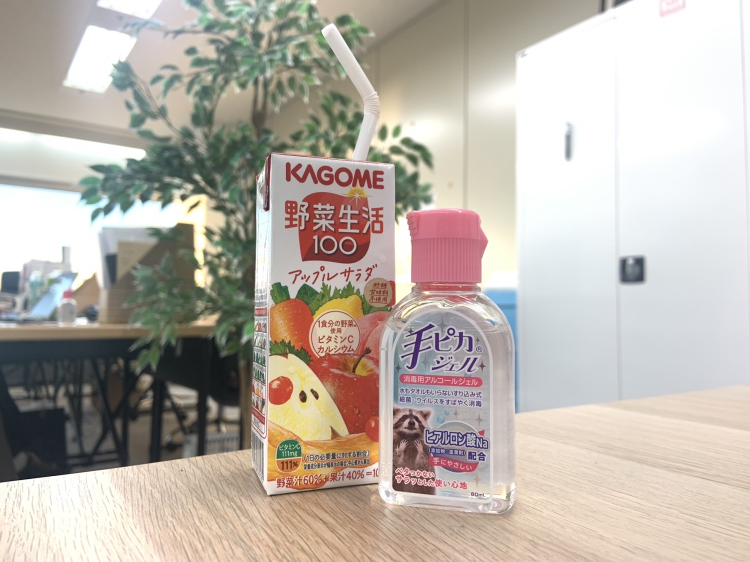 New！福利厚生を追加しました！