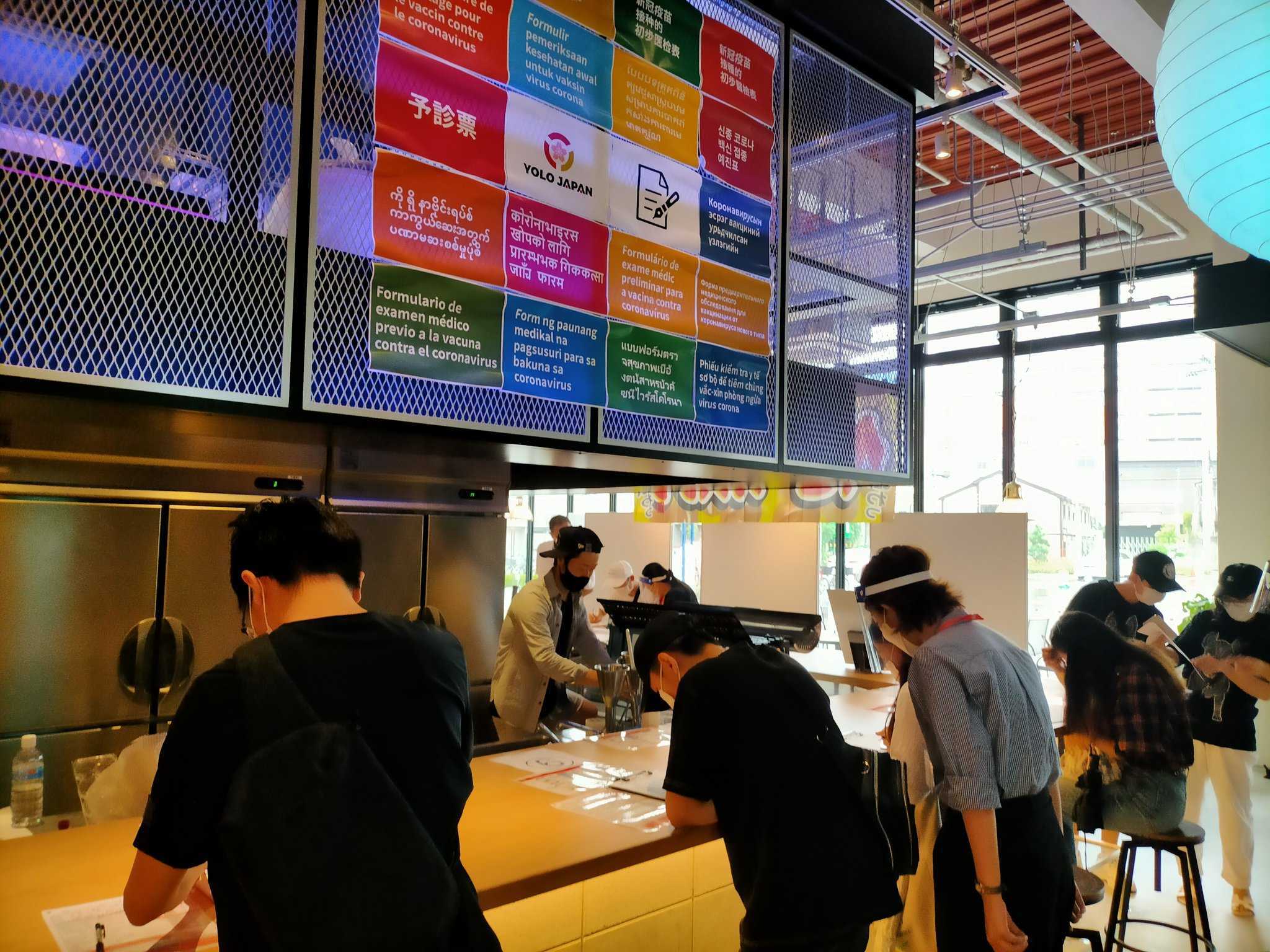YOLOBASEで2回目の 職域接種が行われました！
