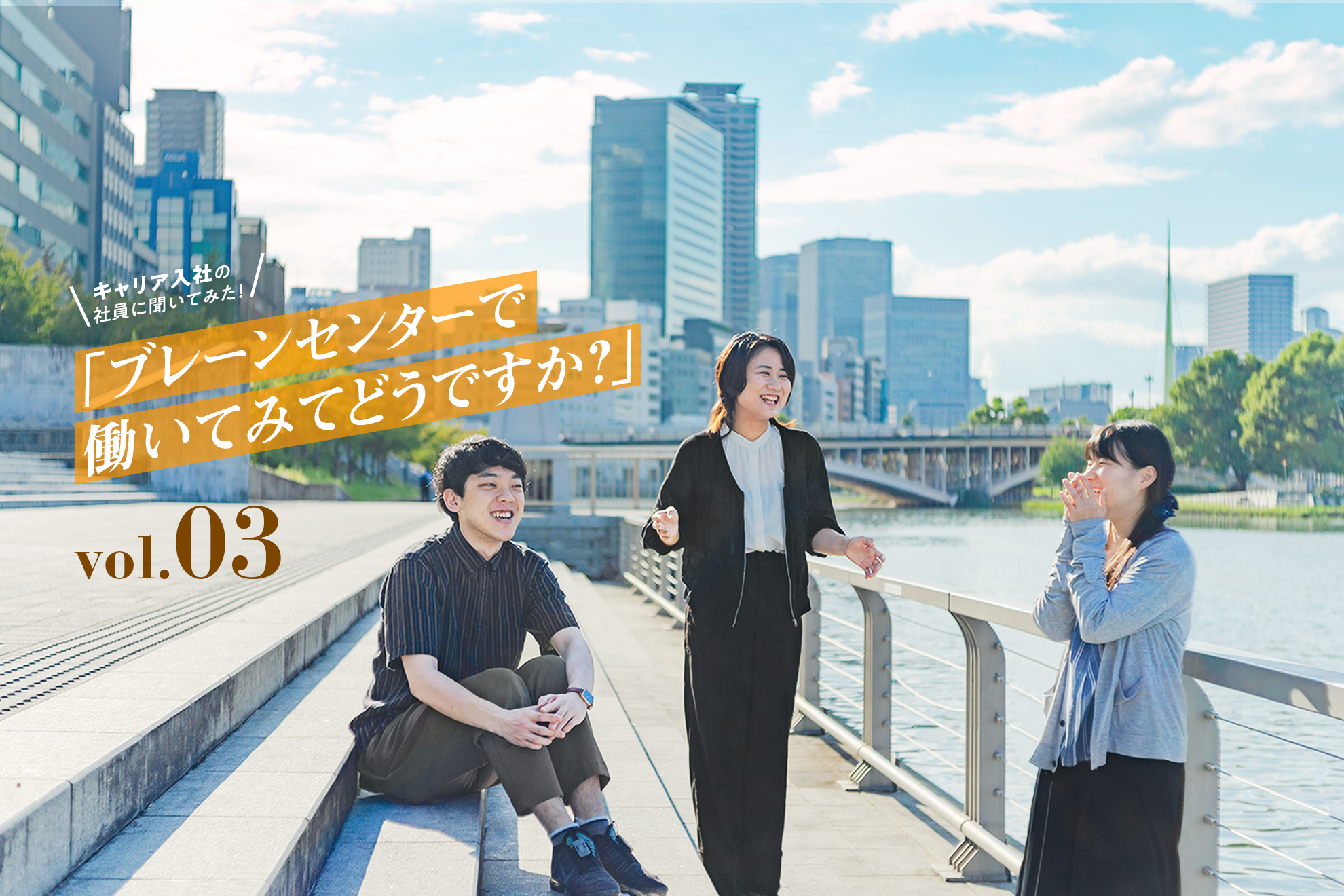 ディレクター特集｜vol.3　活字好き×印刷・編集の知見を活かせる仕事！