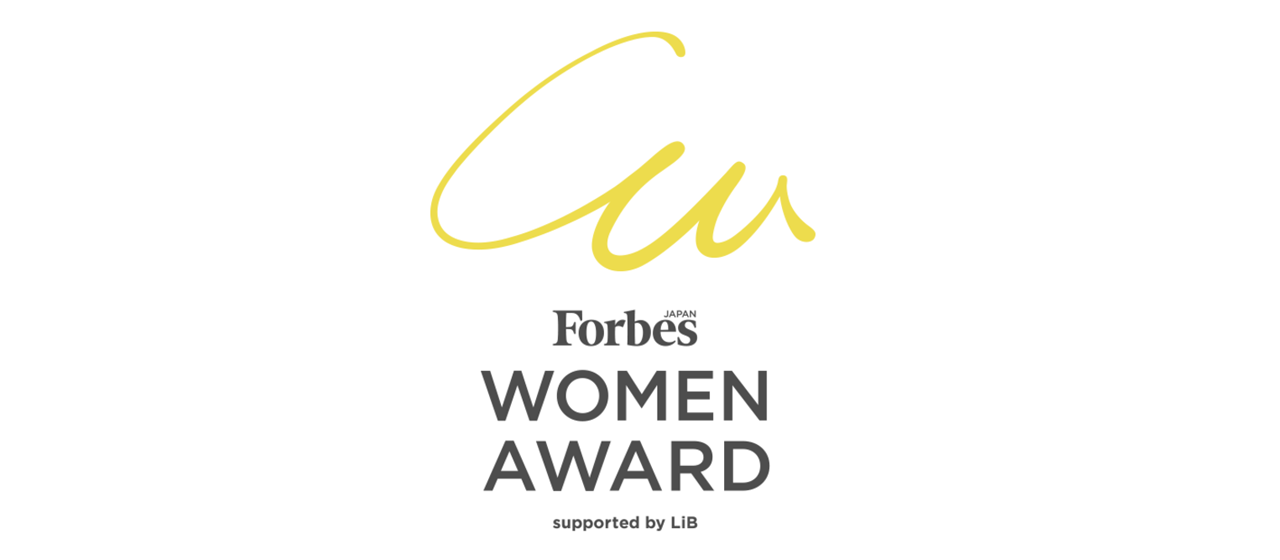 日本最大規模の女性アワード「Forbes JAPAN WOMEN AWARD 2021」 企業部門5位受賞！
